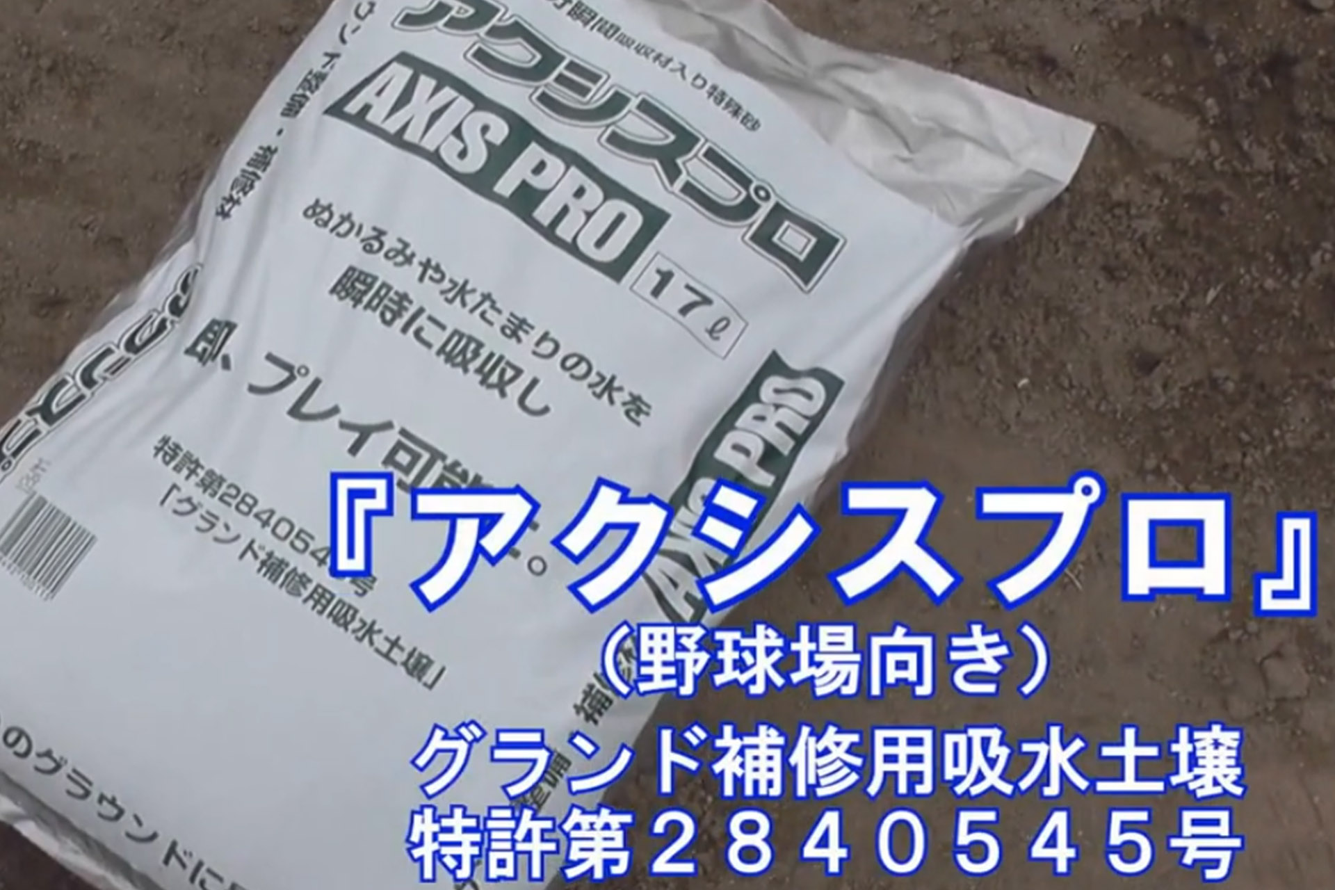 魔法の砂